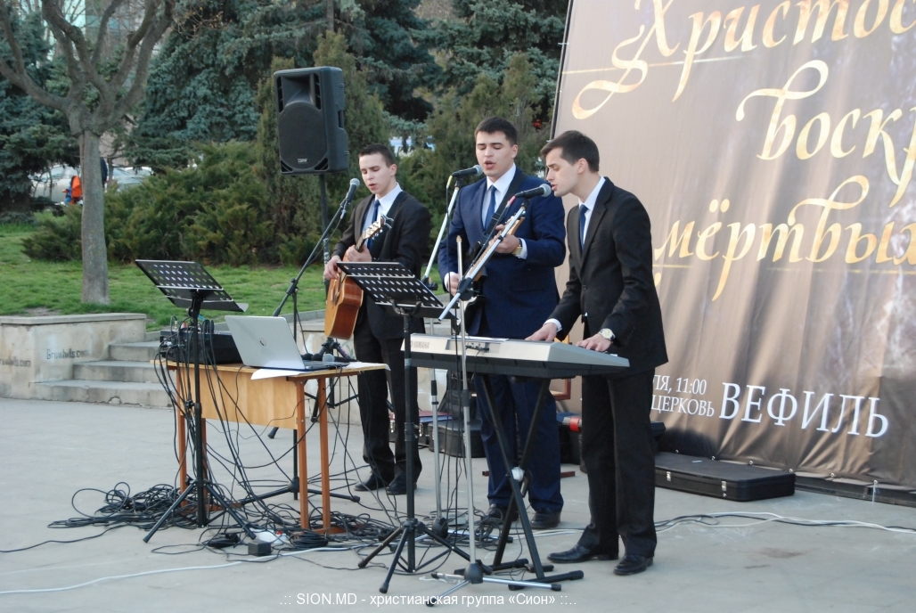Евангелизация в парке