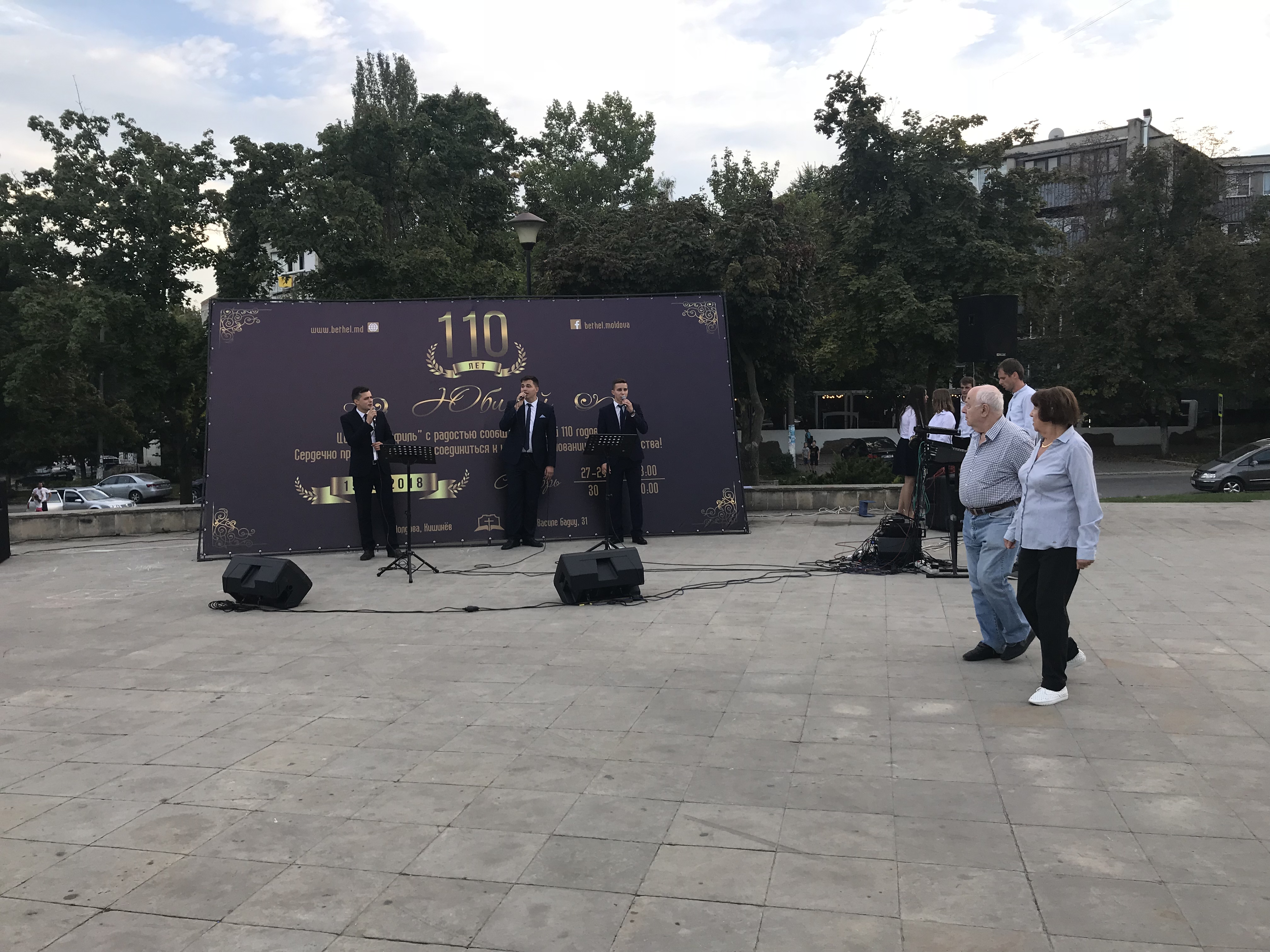 Евангелизация в парке — фото 5
