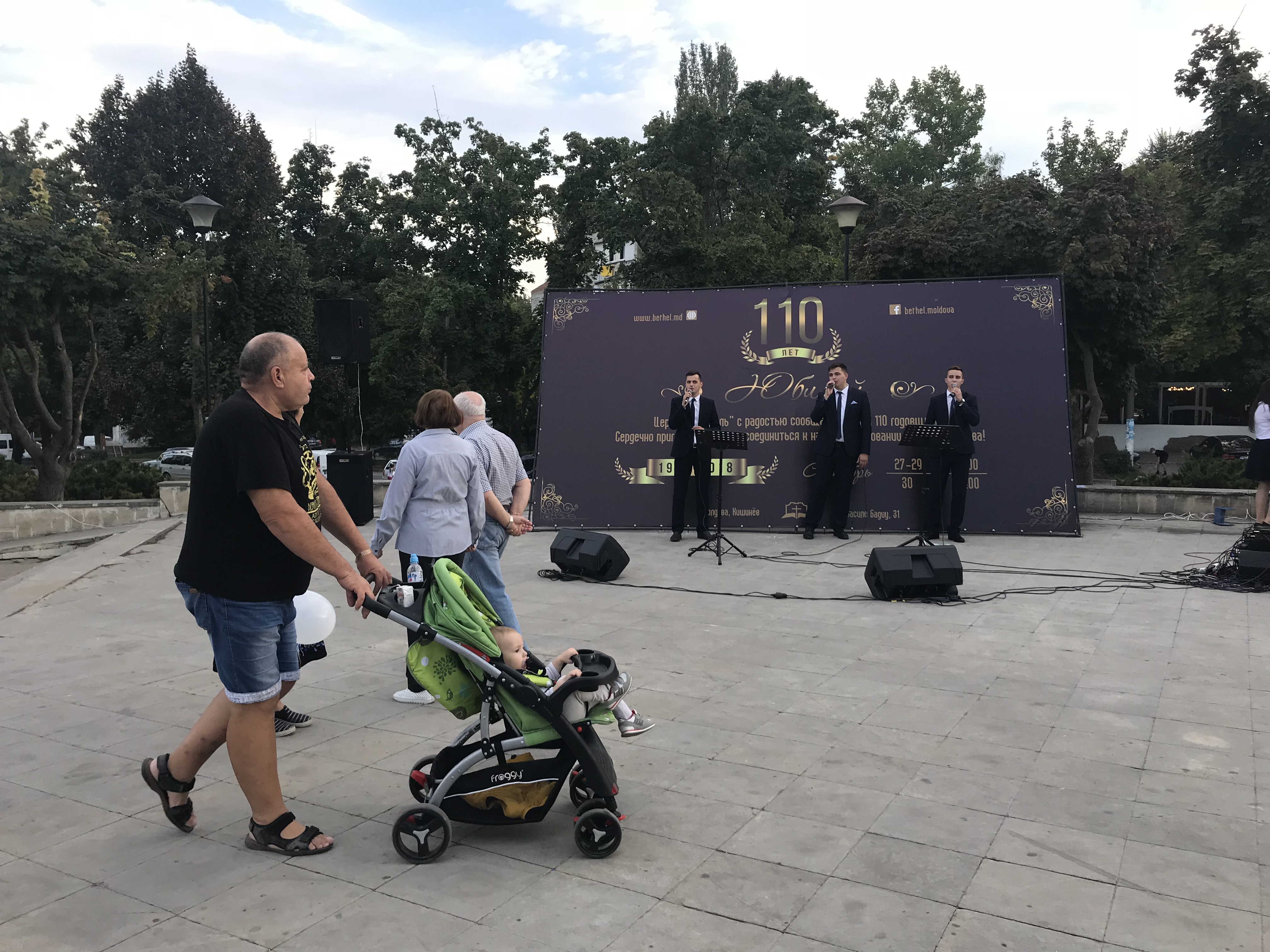 Евангелизация в парке — фото 6